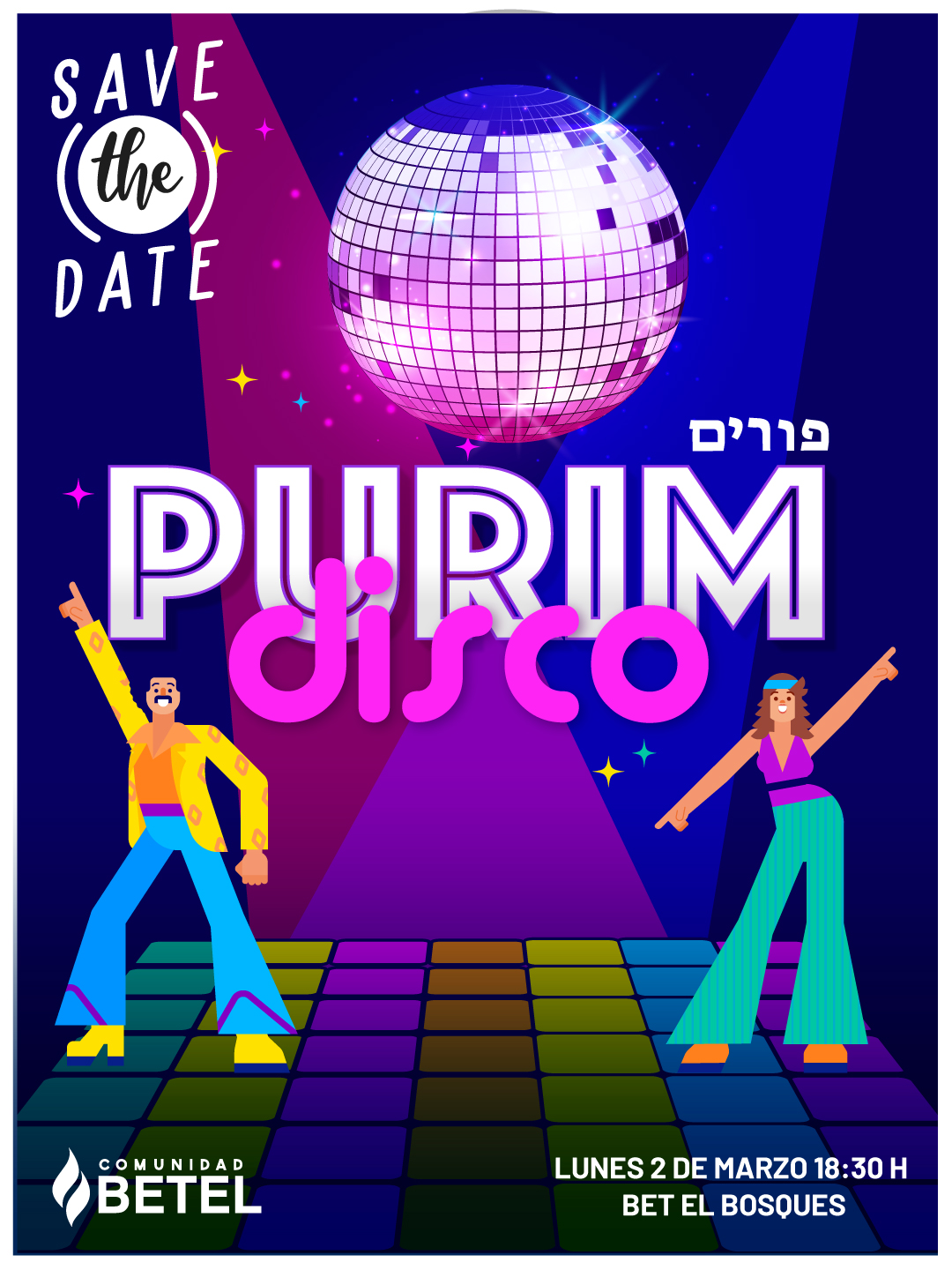 Purim-Bet-El-2026